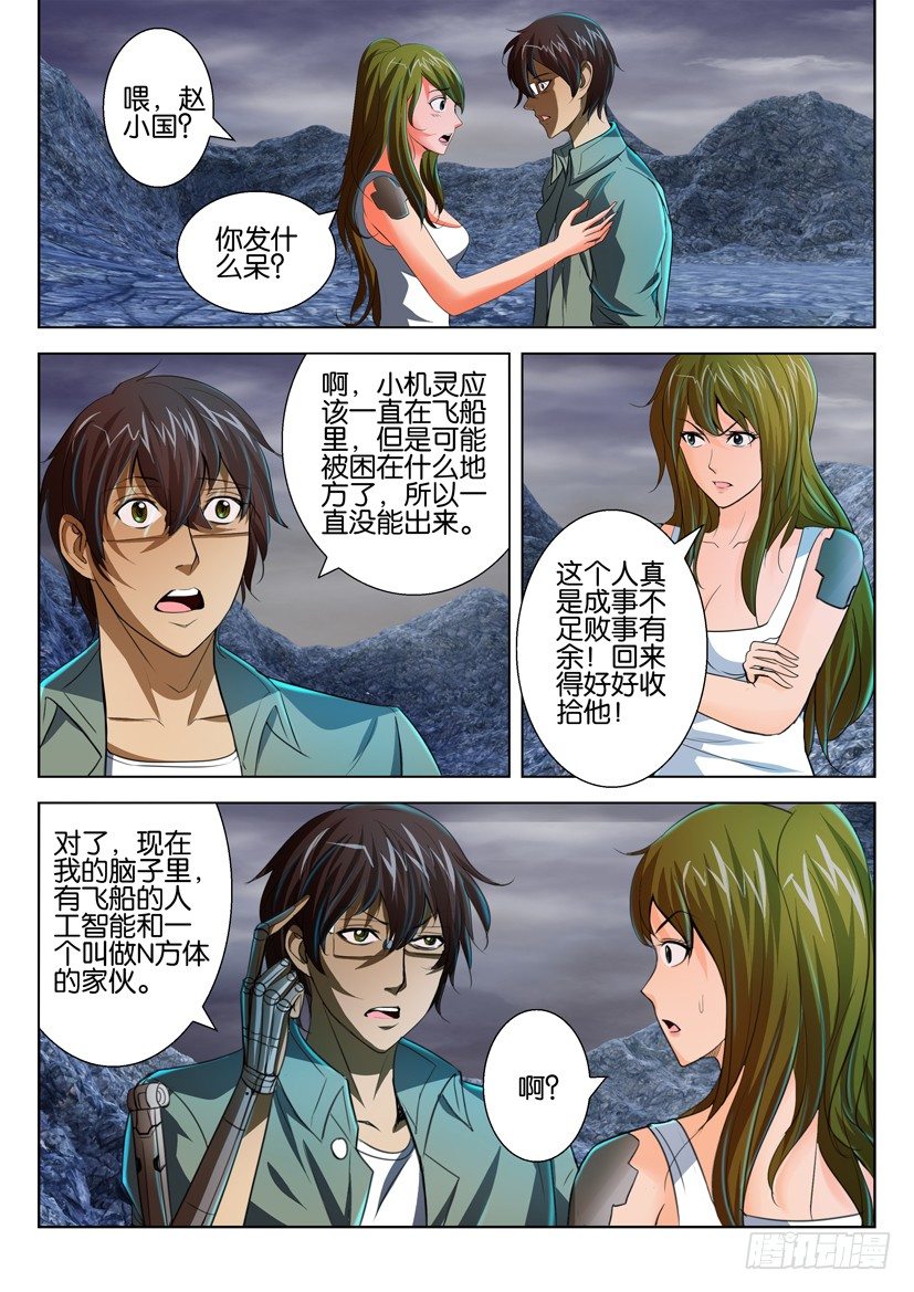 第六十四回5