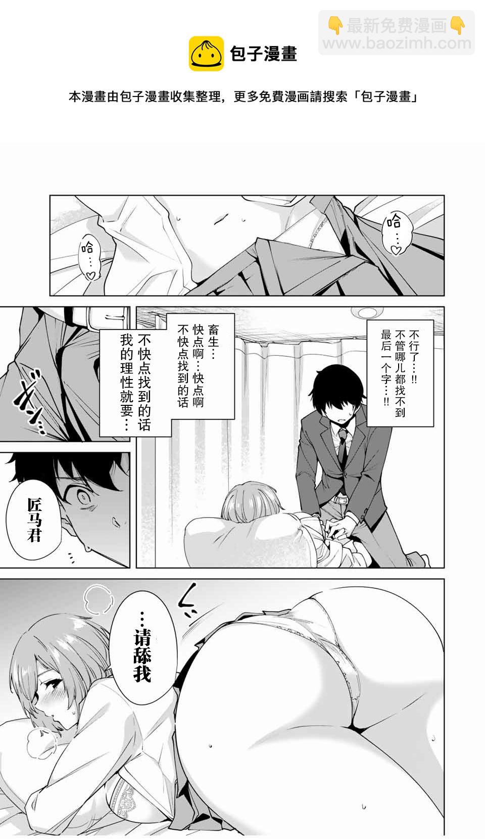 第10话12
