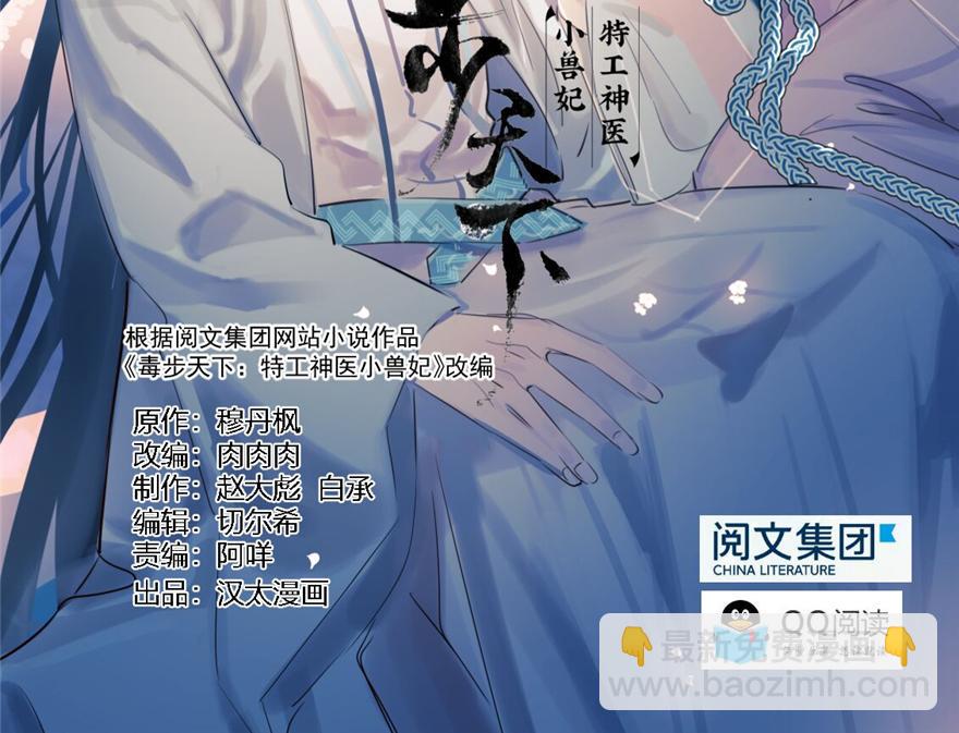 第1话1