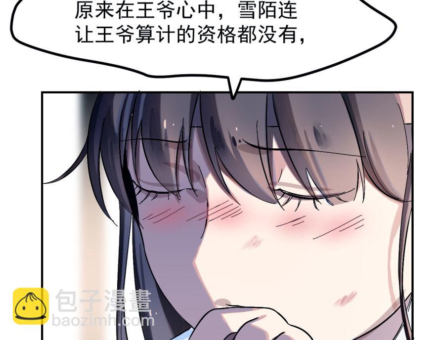 第1话158