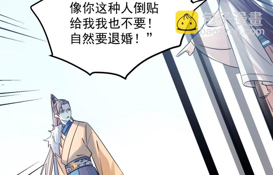 第3话3