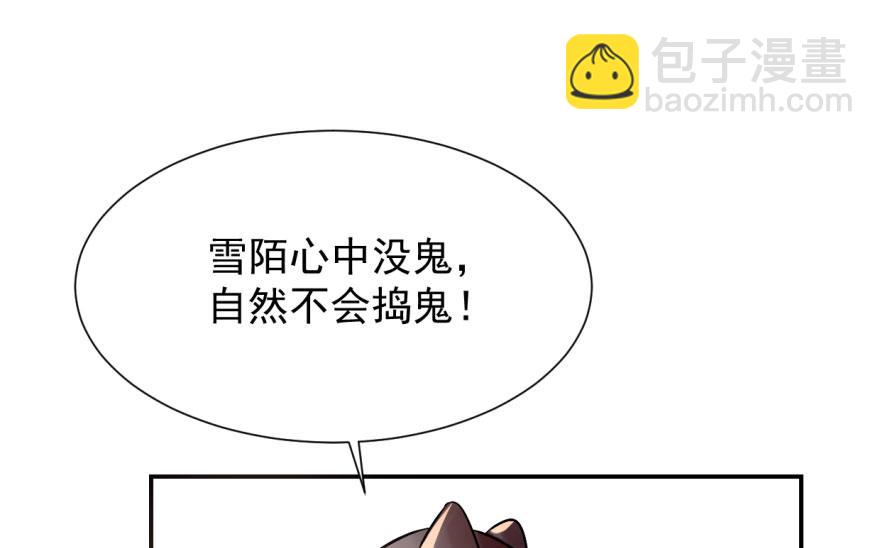 第3话37
