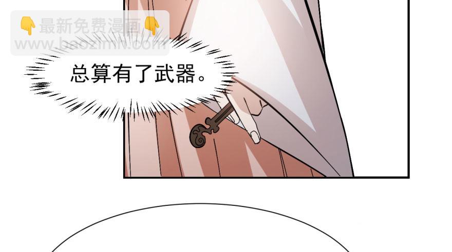 第3话53