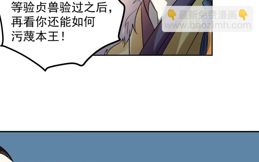 第3话7