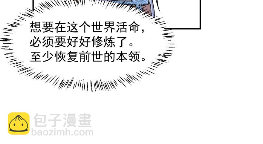 第7话100