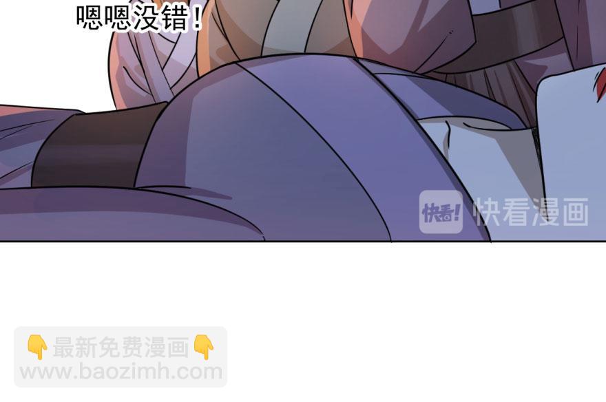 第7话23