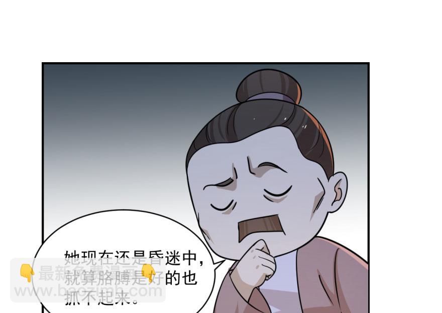 第7话28