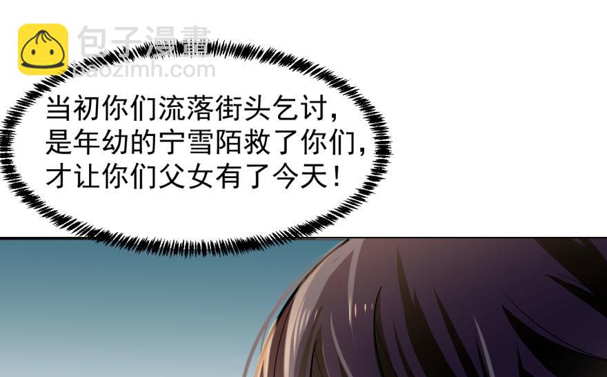 第10话19