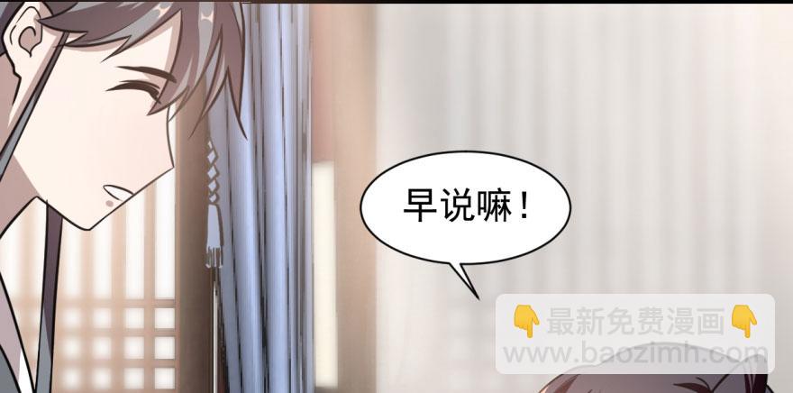 第11话101