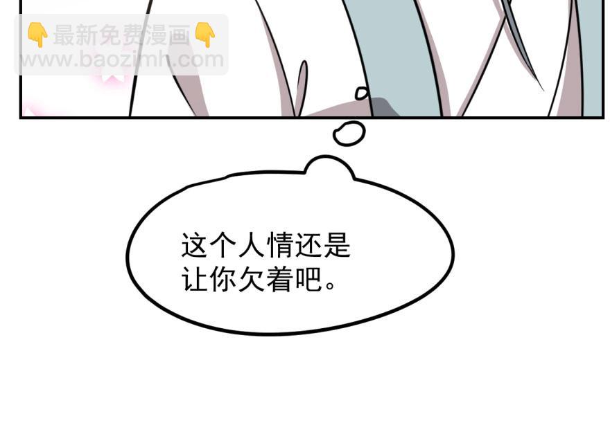 第11话32