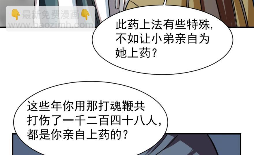 第11话76