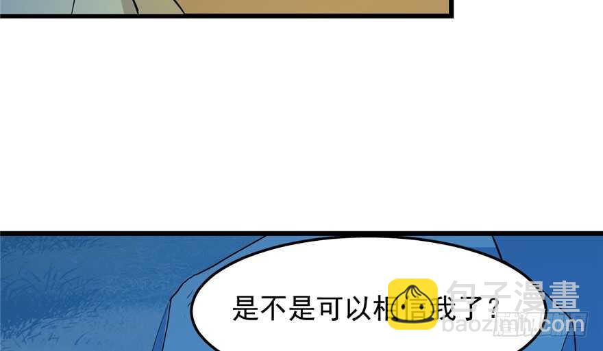 第35话93