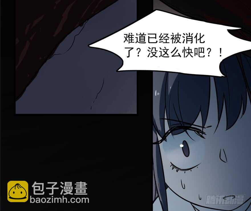 第47话33