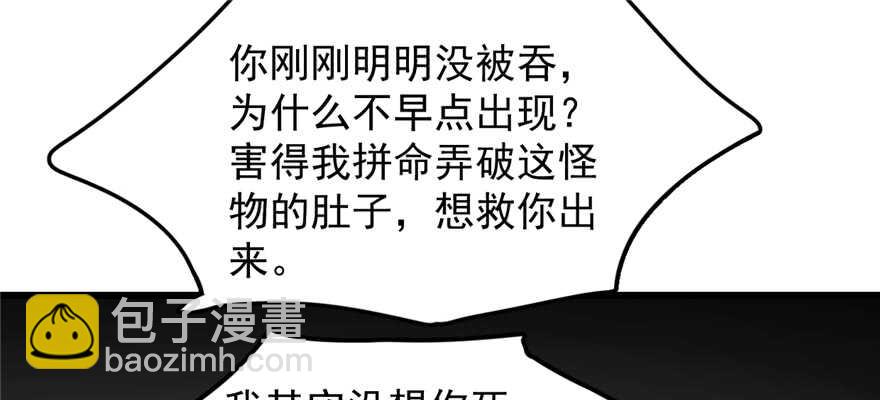 第47话58