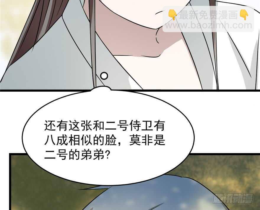 第66话19