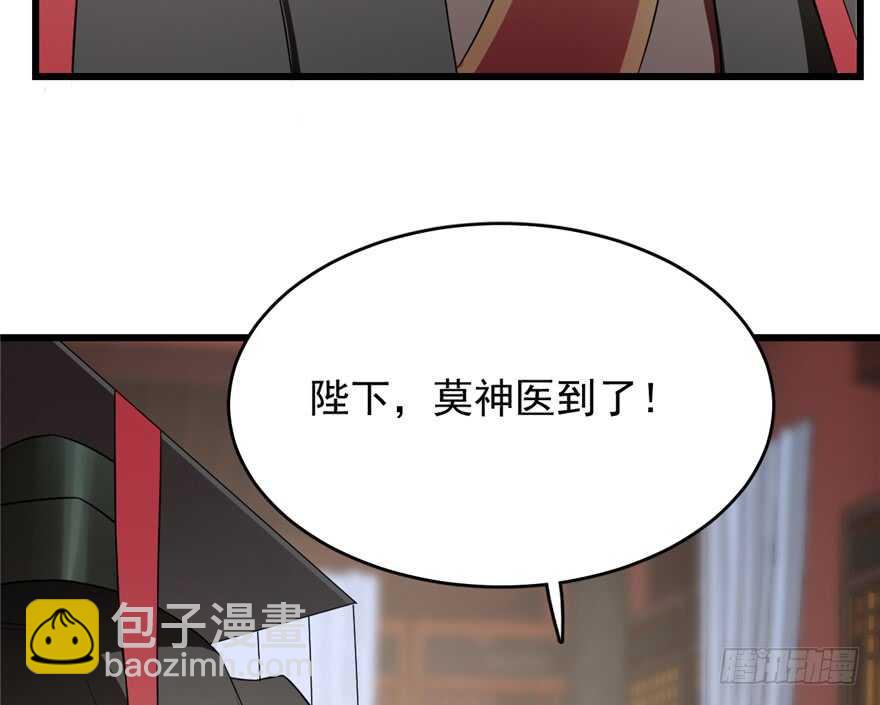 第67话11