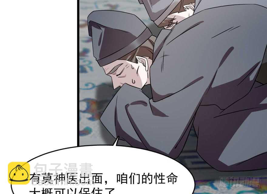 第67话14