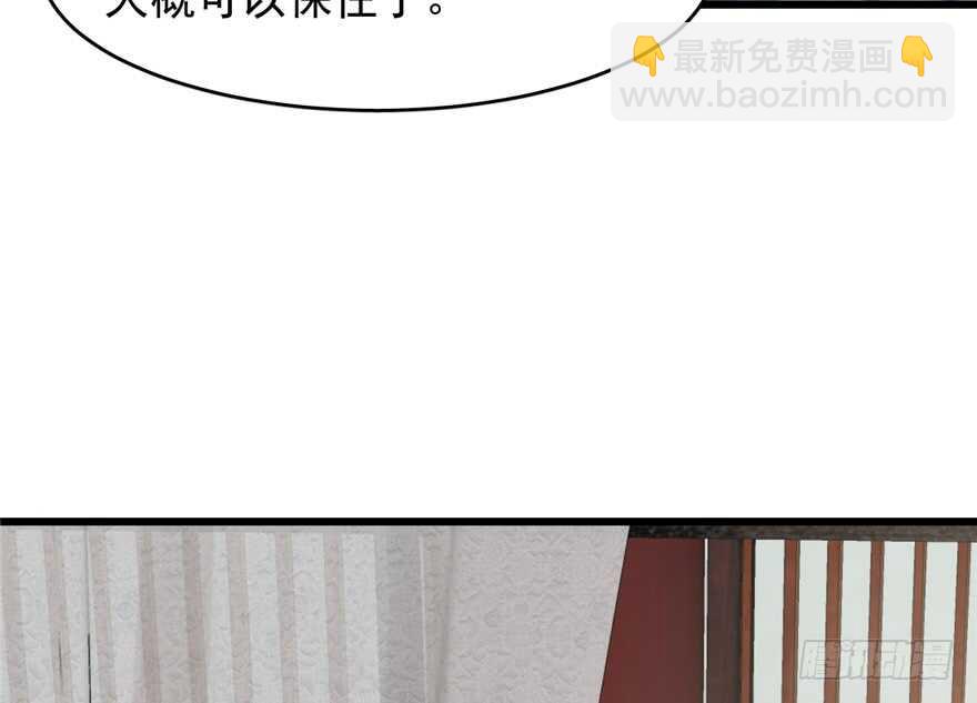 第67话15
