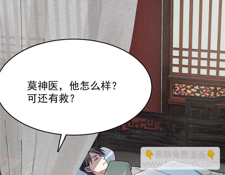 第67话16
