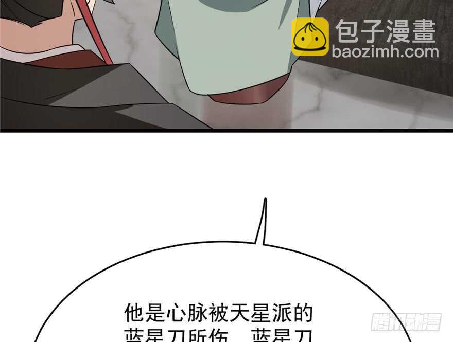 第67话18