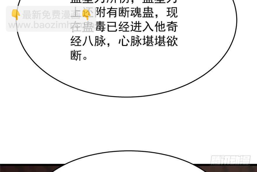 第67话19