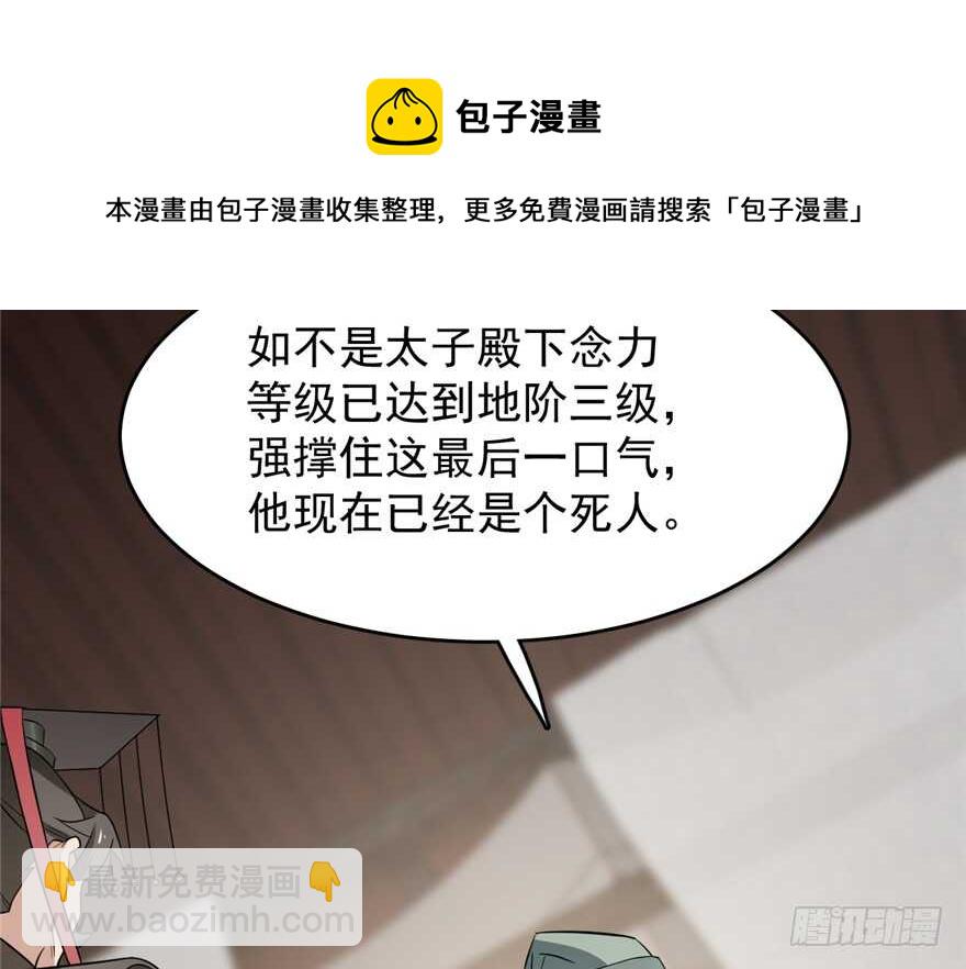 第67话20