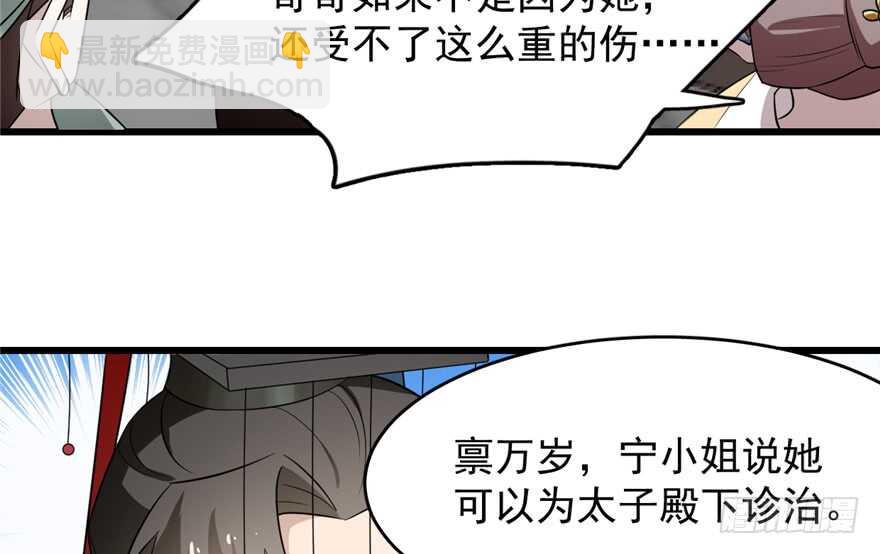 第67话26