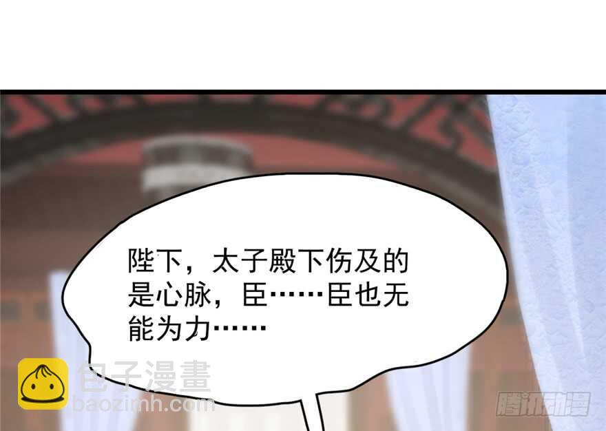 第67话3