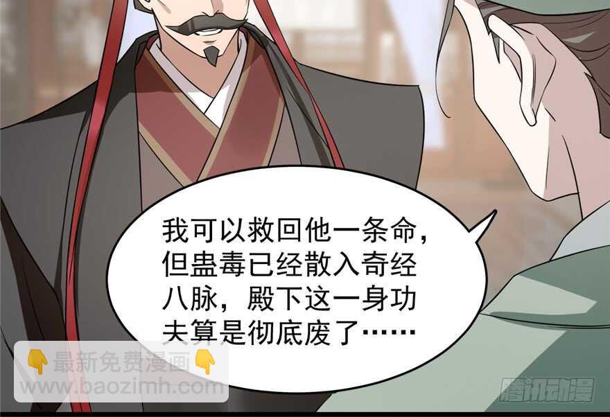 第67话31