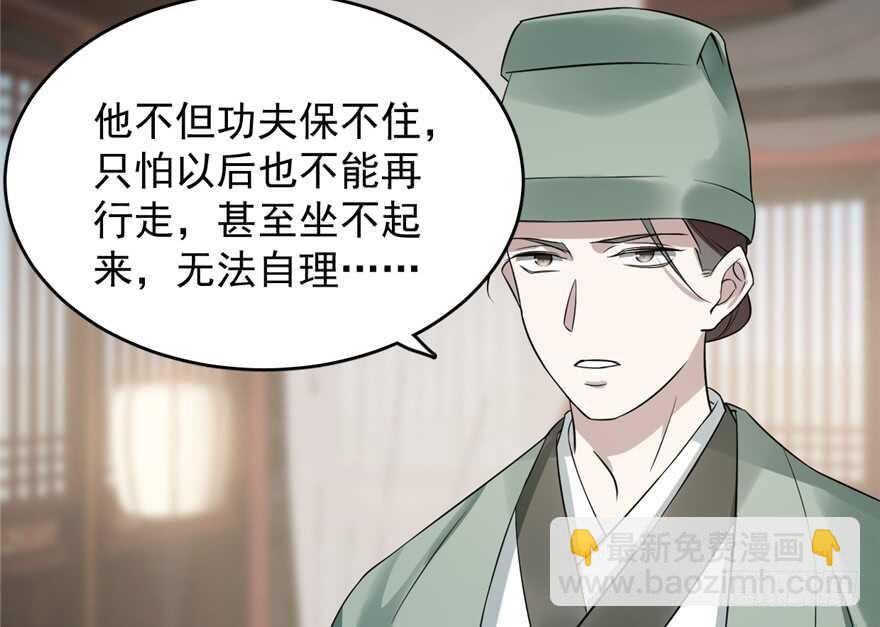 第67话34