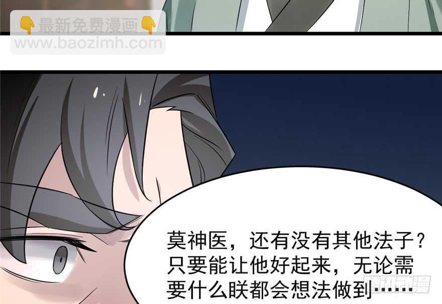 第67话35