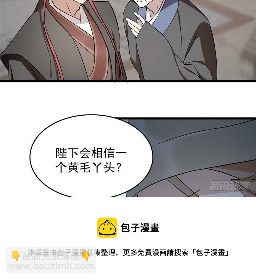 第67话40