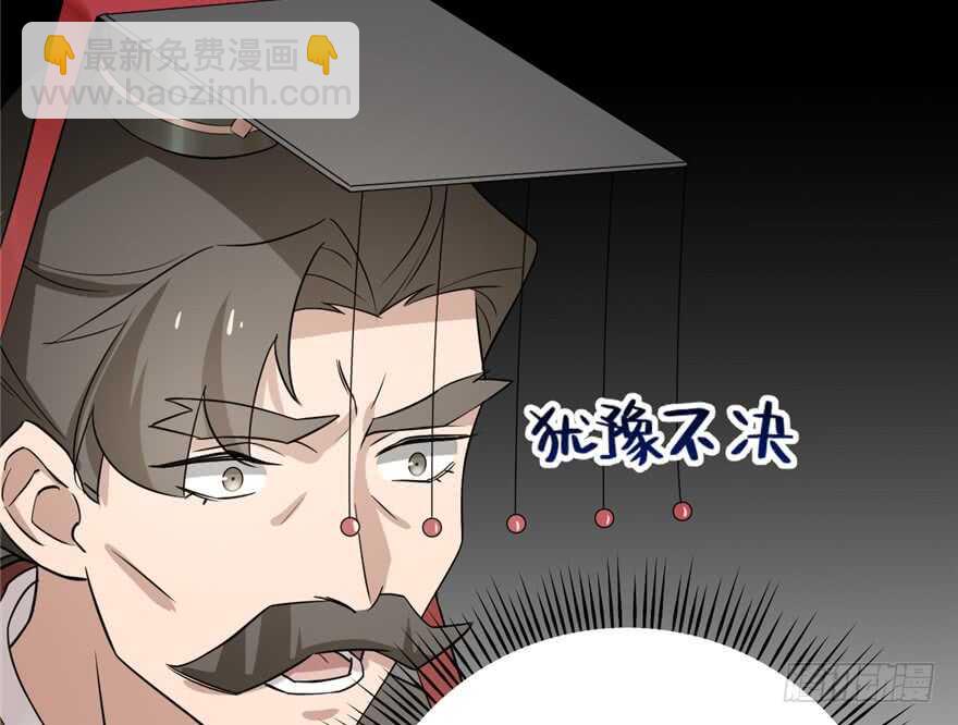 第67话42