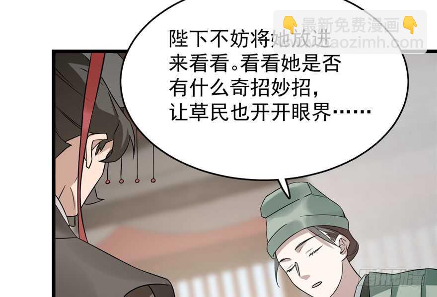第67话44