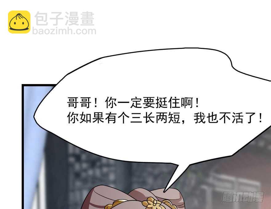第67话6
