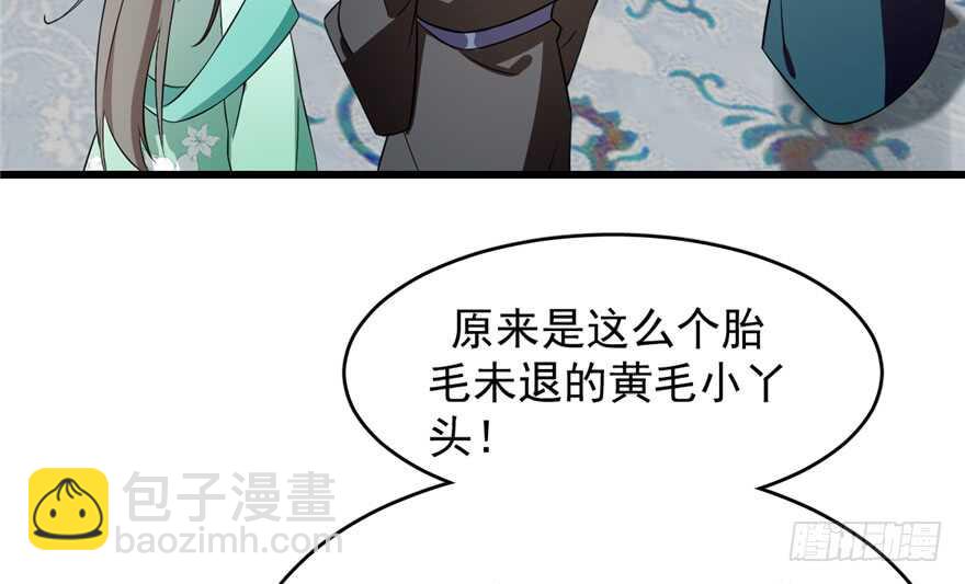 第67话61
