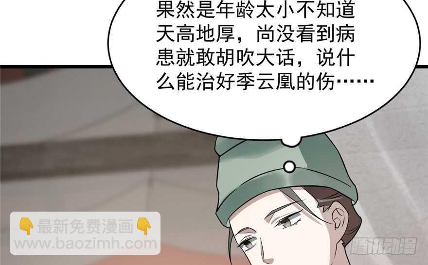 第67话62