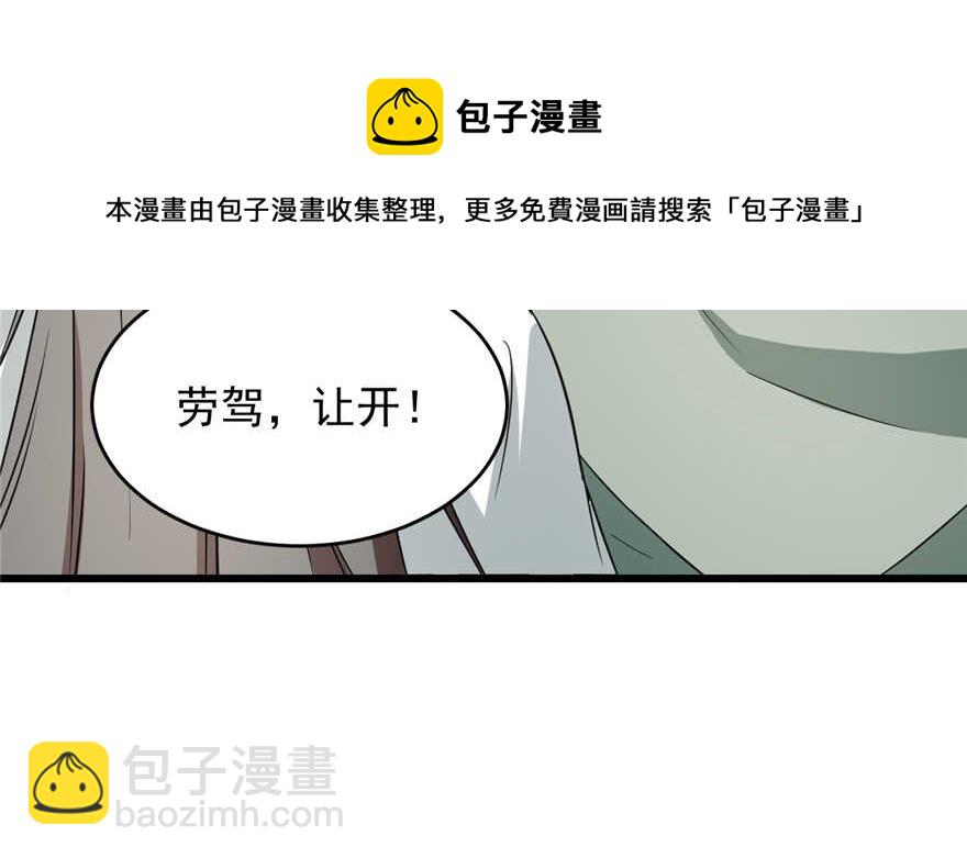 第67话64