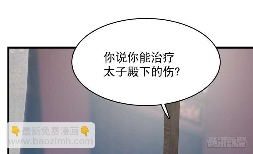 第67话65