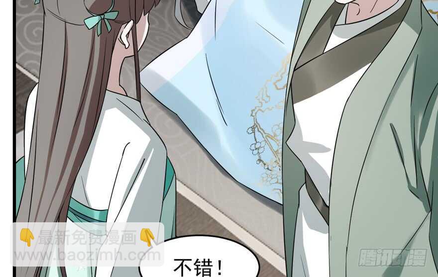 第67话67