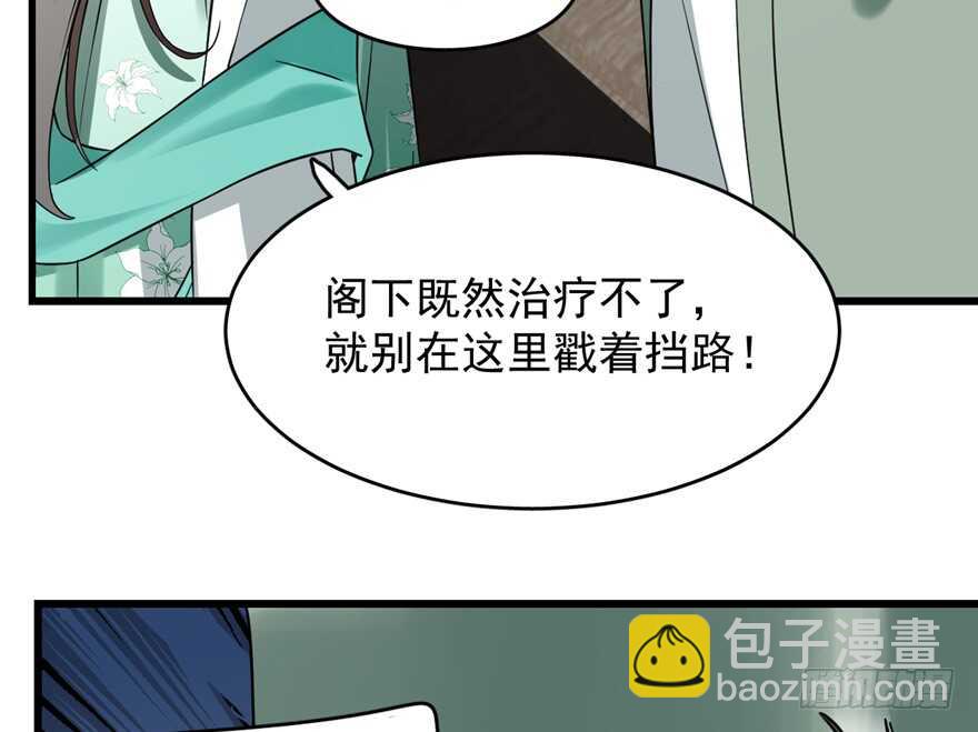 第67话68