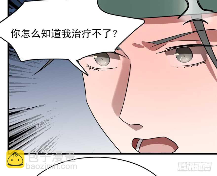 第67话69