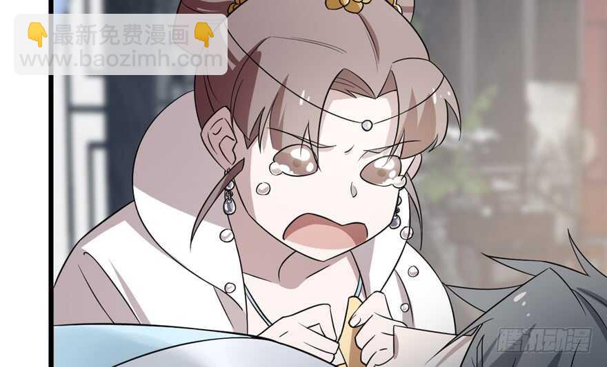 第67话7