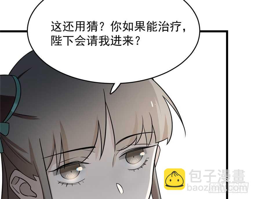 第67话70