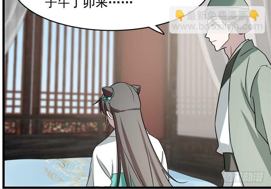 第67话72
