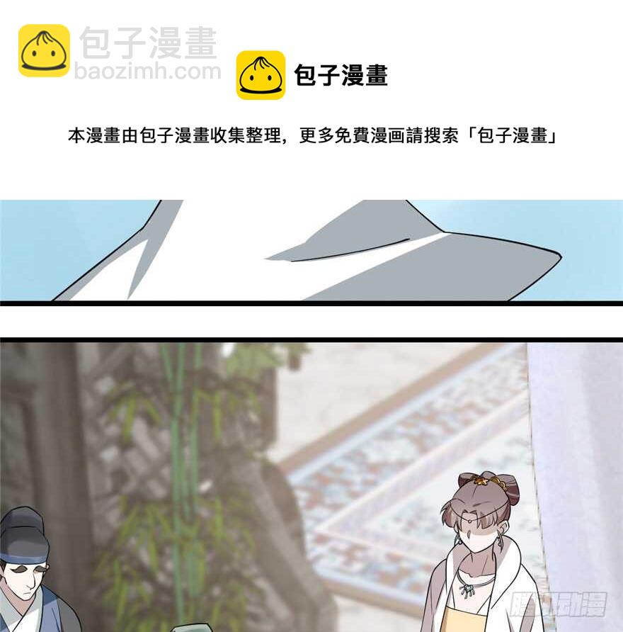 第67话74