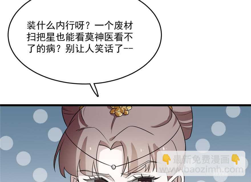 第67话78