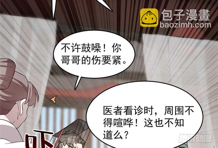 第67话80