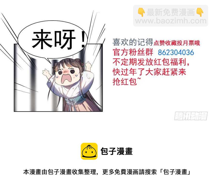 第67话84