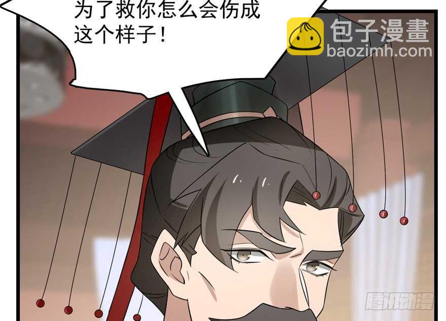 第67话9